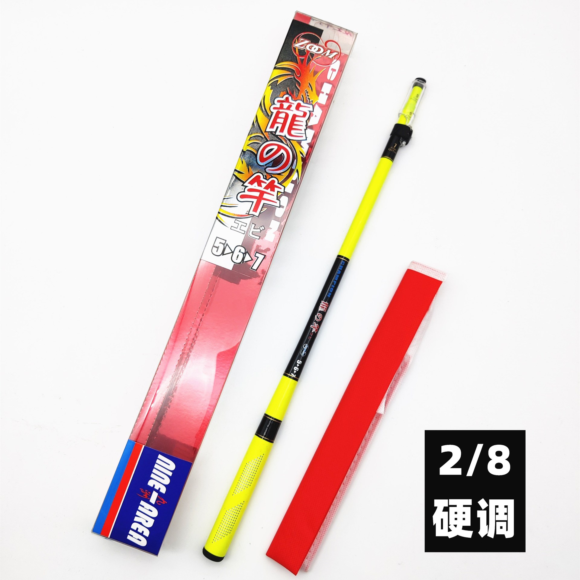 小物池钓碳素虾竿2/8调