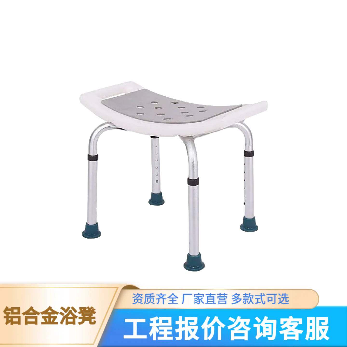 铝合金洗澡椅折叠洗澡老人洗澡凳孕妇浴室凳子防滑大人卫生间老人,玩具/童车/益智/积木/模型,垂直悬浮玩具,淘宝优惠券,粉丝福利购,淘宝优惠卷