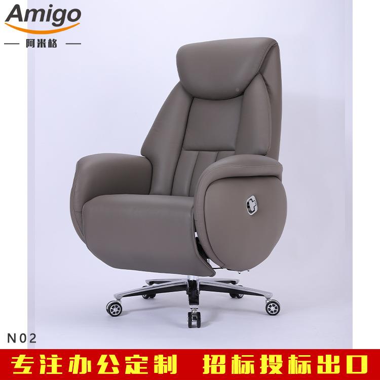 公工N0211程电动躺老板椅可脑椅商务座椅办公室椅子舒适久坐大班