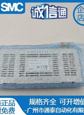 SMC控P制电动缸驱动器JXCP17-LE268RY025LA-150/LEY25LA-15-1C17-