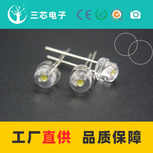 直插式led灯珠 低光衰 高亮白光灯珠 F5草帽灯珠 LED灯珠