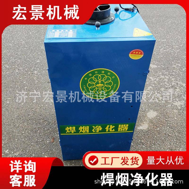 H单CHYD1400焊烟净化移动式器工业焊烟收集器664臂环烟保烟尘吸器