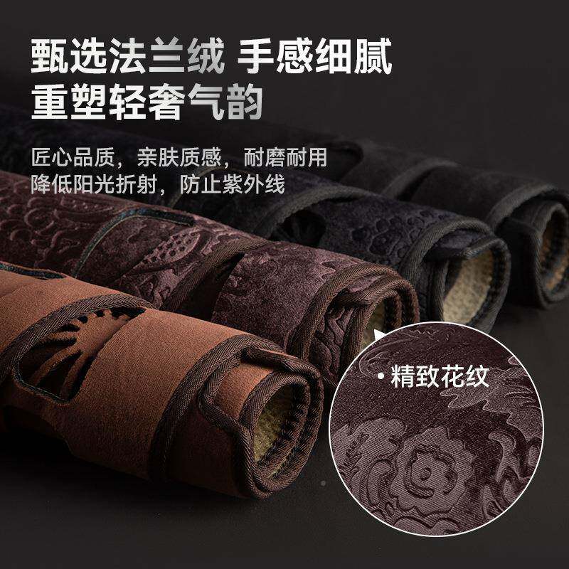 汽车内饰55134控台防晒避光前垫铺的垫工作仪表台防台滑中垫遮阳