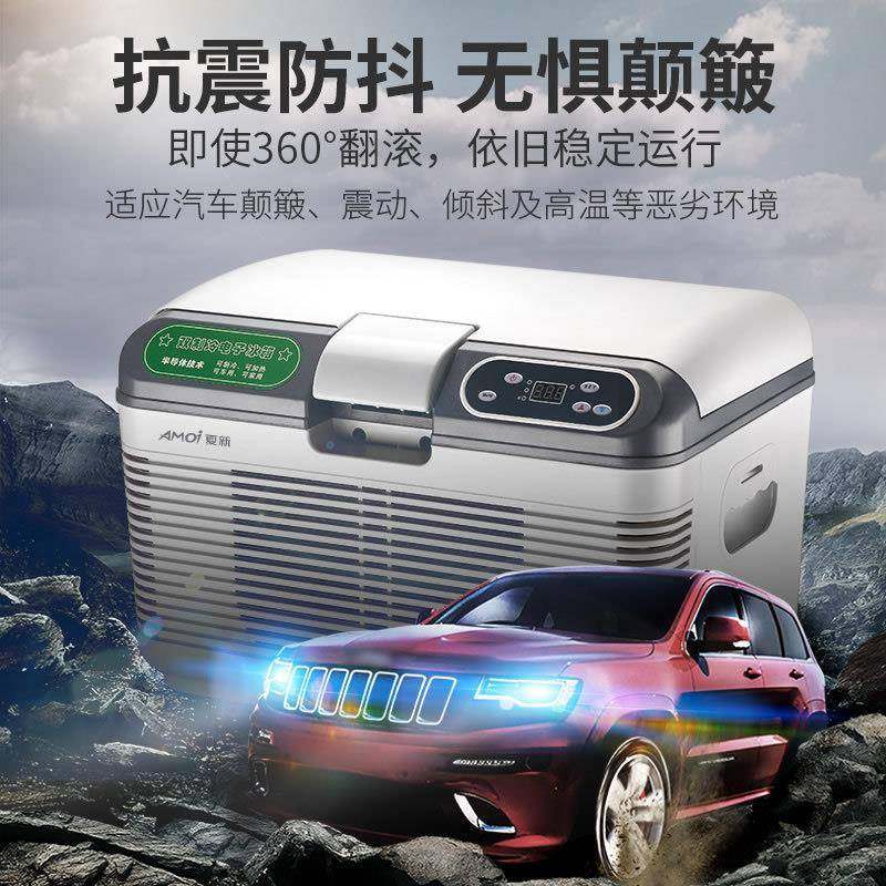 v车载冰箱1224v大货车制冷小小610冰箱迷用你车家两宿舍型冷藏箱