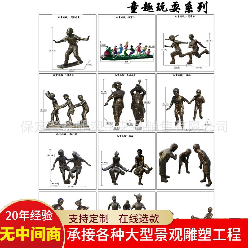 铸铜童趣主题人物雕塑厂家放鞭炮掰手腕跳皮筋公园民俗景观大摆件