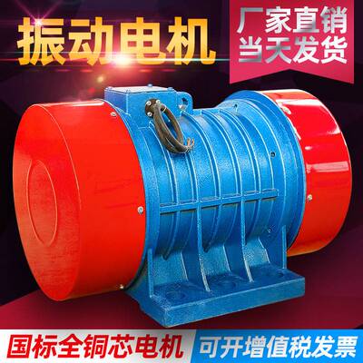 直线筛DZSF上用的电机YZU1.5-20.15kw振动筛电机小型电动机