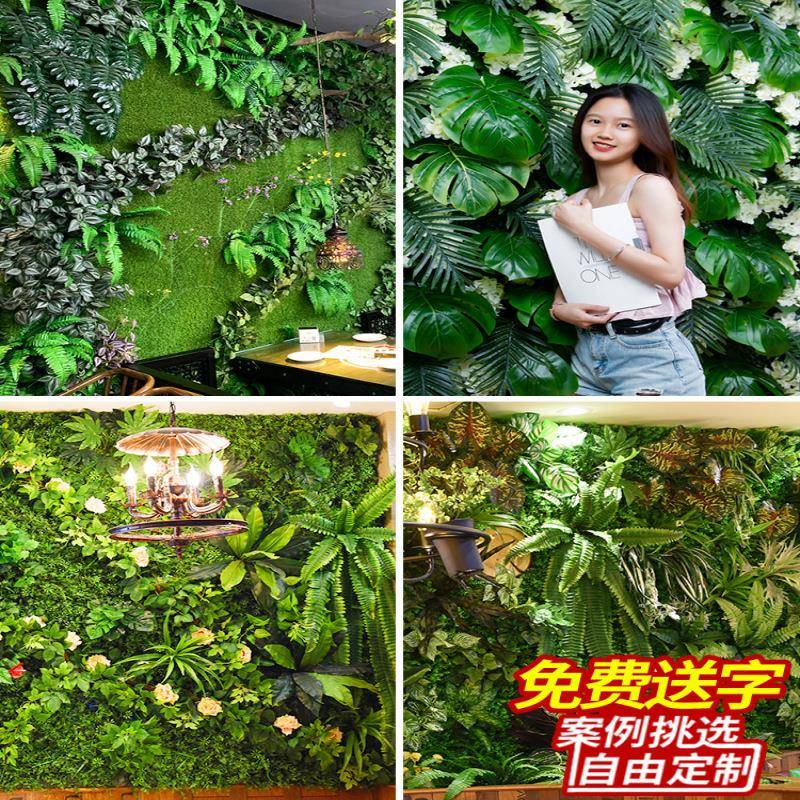 仿植物墙1平造景假绿植户外防真草坪墙VFF围晒挡方装