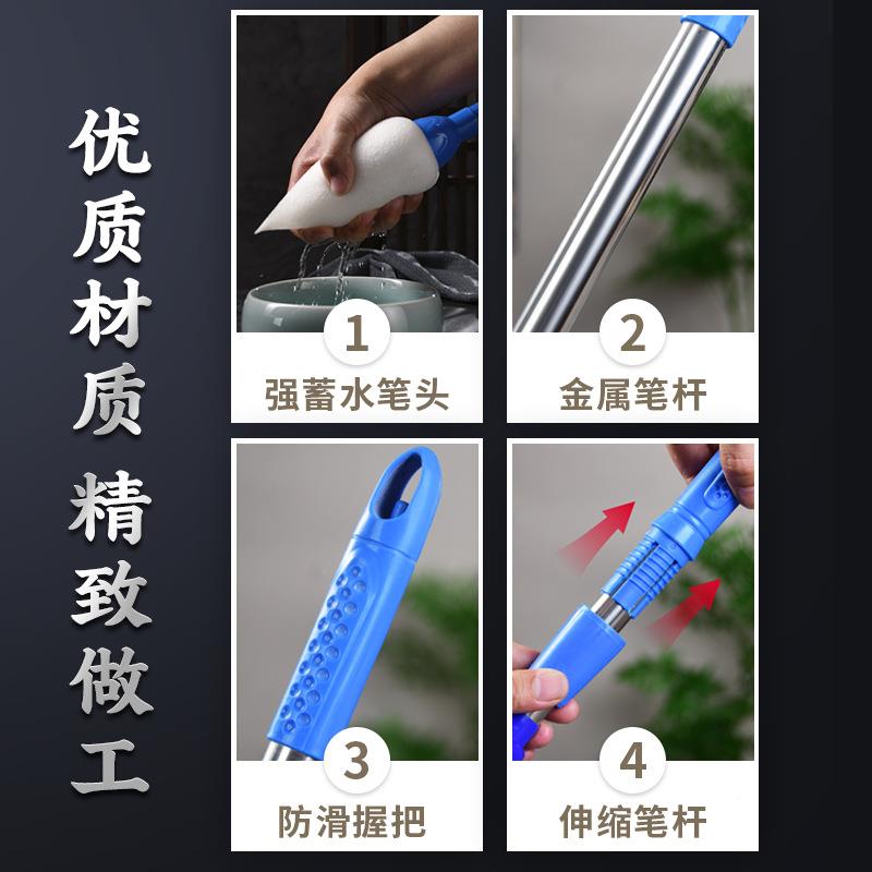 海绵94851814书法毛学生儿童外地面笔书法书泥地沾水笔水泥户专水