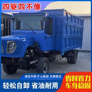 车柴油农用四程轮四驱翻斗427四驱车爬山虎四不像四驱车工车