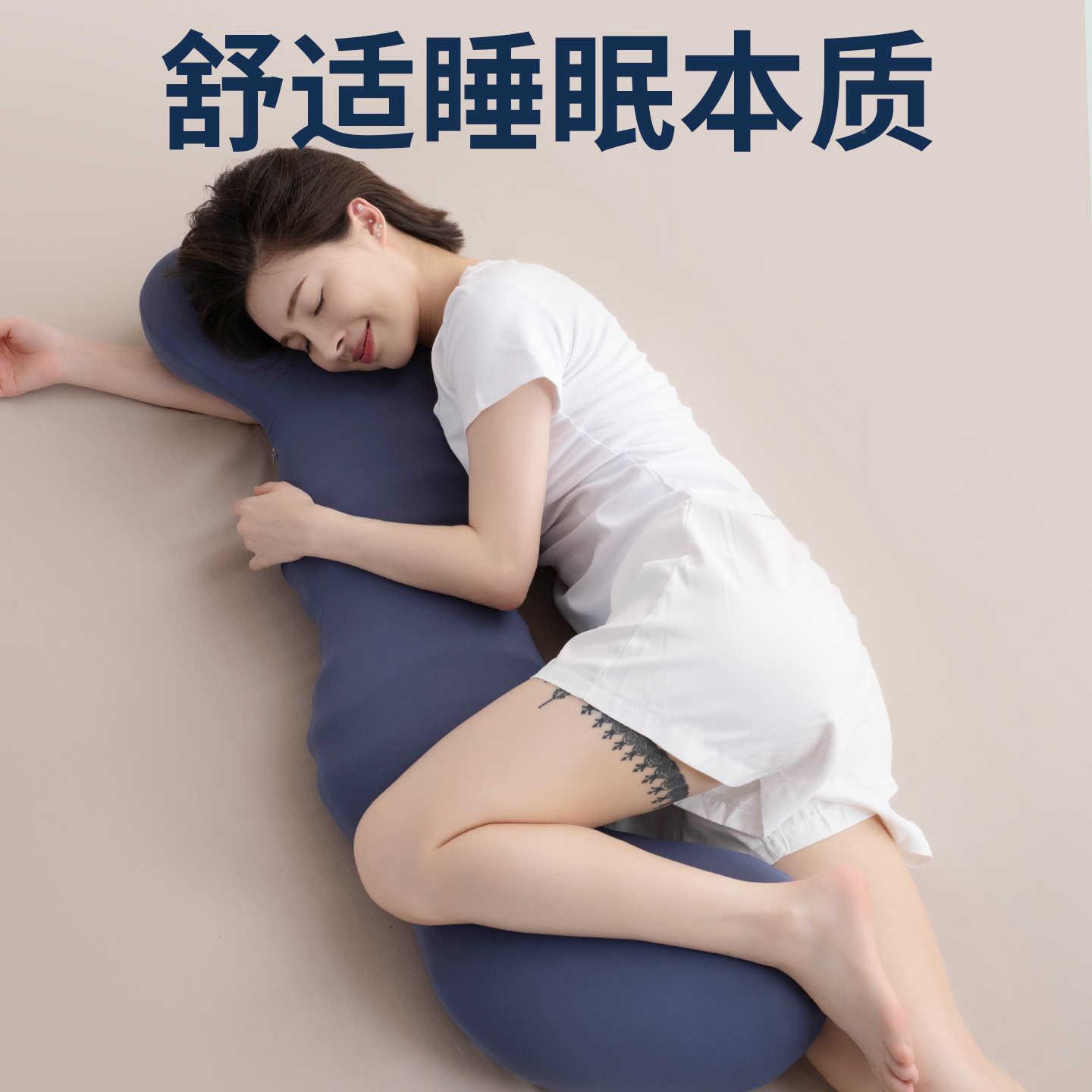 夏季凉感冰丝记忆抱睡枕女生夹洗腿觉成棉人可拆床上LPF侧睡长条