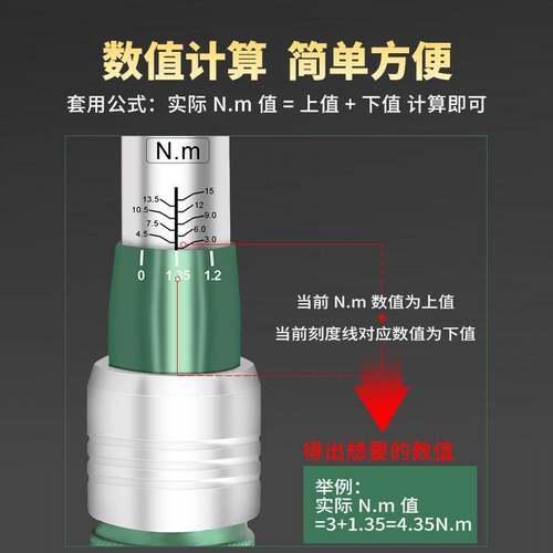 WITE开口扭力扳手可调式预置高精度可换头力矩扭矩公斤插口活动头