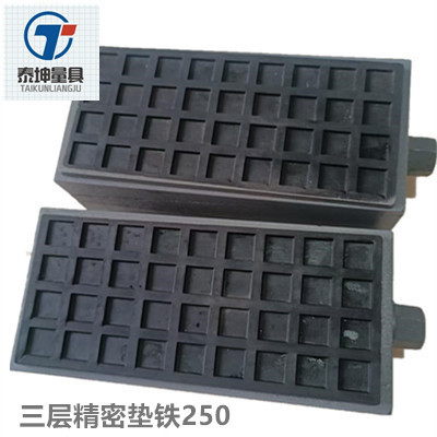 S78三层带胶机床防震垫铁现货
