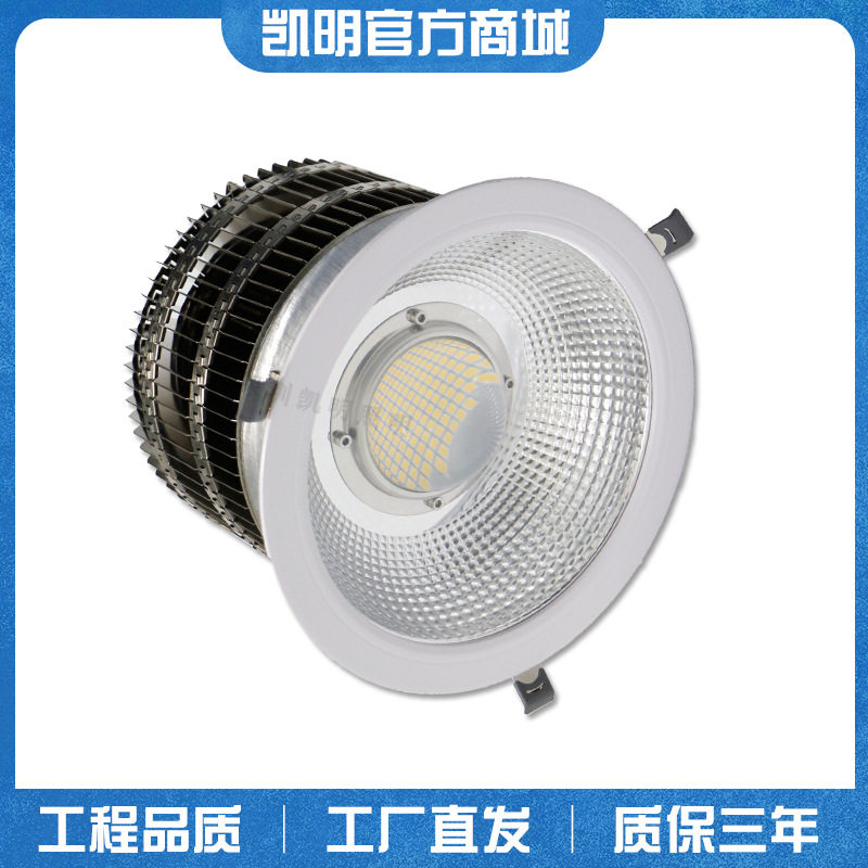 LED嵌入式筒灯黑曜系列候车厅