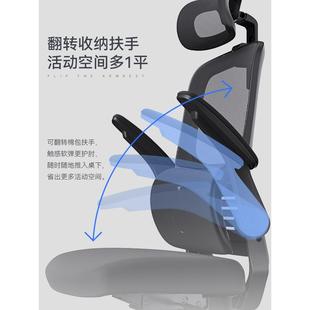 永艺人体工学椅磐石电习脑久椅家用办公坐座椅舒服电竞椅书桌0020