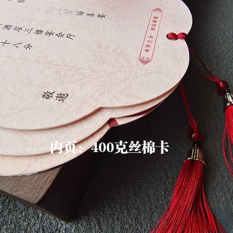 中式丝绒AL100430风硬壳结请帖轻奢中国婚新品商务邀请函礼创意婚