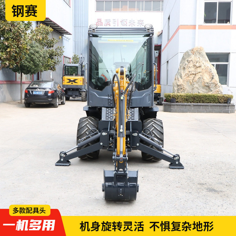 小型两头忙轮式挖掘装载一体机