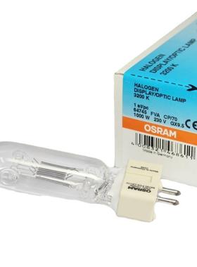 OSRAM欧司朗WA64745FVCP/07023V1000舞台船舶探照灯替89700代6995
