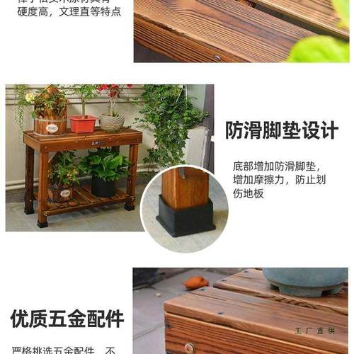 花架置物架木防架腐中式客实户外庭院985落地式多肉多层鱼厅缸架