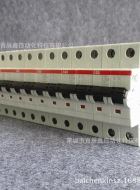 0A-BB空气开关2PZ2AS202-Z20断路器S202Z20