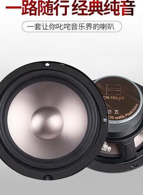 汽车音响中低音.5寸RTQ套装载喇车用包安装cn.harma叭n/6kardo车n