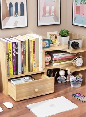 3YV5简易书架桌面小型书架儿童公桌约上置物办简学生宿舍收纳TRQ