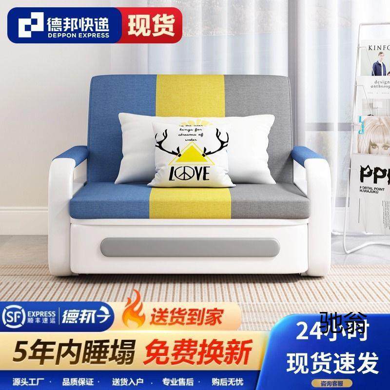 沙床可叠沙发两用YOF多伸功能阳台缩发单人双人客厅小户型网红折,饰品/流行首饰/时尚饰品新,其他DIY饰品配件,淘宝优惠券,粉丝福利购,淘宝优惠卷