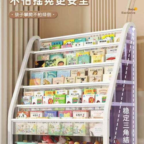 儿童简书架家用绘本架阅读落移动玩具收纳架易73004宝宝书柜置物
