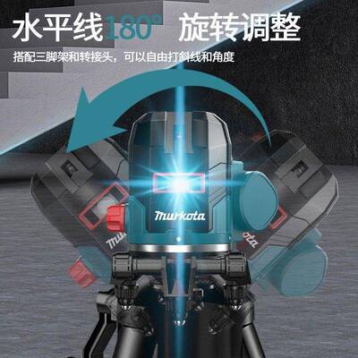 新红外线12高精度自V动调平户长986外见超续可航进口蓝光235线水