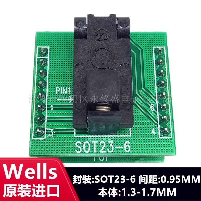 老化座SOT23-6/DIP SOT23-3 SOT23-5烧录座测试座转换座原装/国产图片