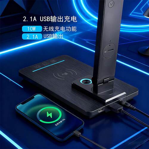 多功能双显868护屏小示夜灯学习阅读线眼智能无充电折叠桌面台灯