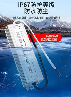 220转24V42136V4V1伏2A直流LED转器换开关电源IP67防水100W1280W