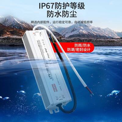 220转24V42136V4V1伏2A直流LED转器换开关电源IP67防水100W1280W