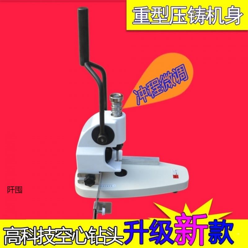 T3透0单孔手动台打孔机塑料袋气孔jEEnzzpx砚式重型打奇孔器