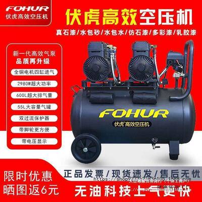 圣帕空压机20020W无油6L气机头100L泵喷真石5漆4千见描述瓦静音20