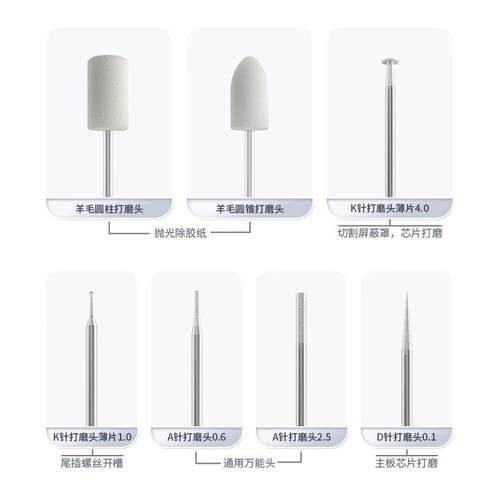 打磨笔刻手机维修主板电充电动修小打磨机OFNIC芯片电芯打磨切割