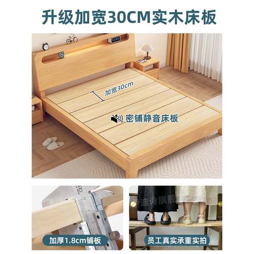实木床现代1简约1米8人床米工厂直销.611545m出房用经济型单双人
