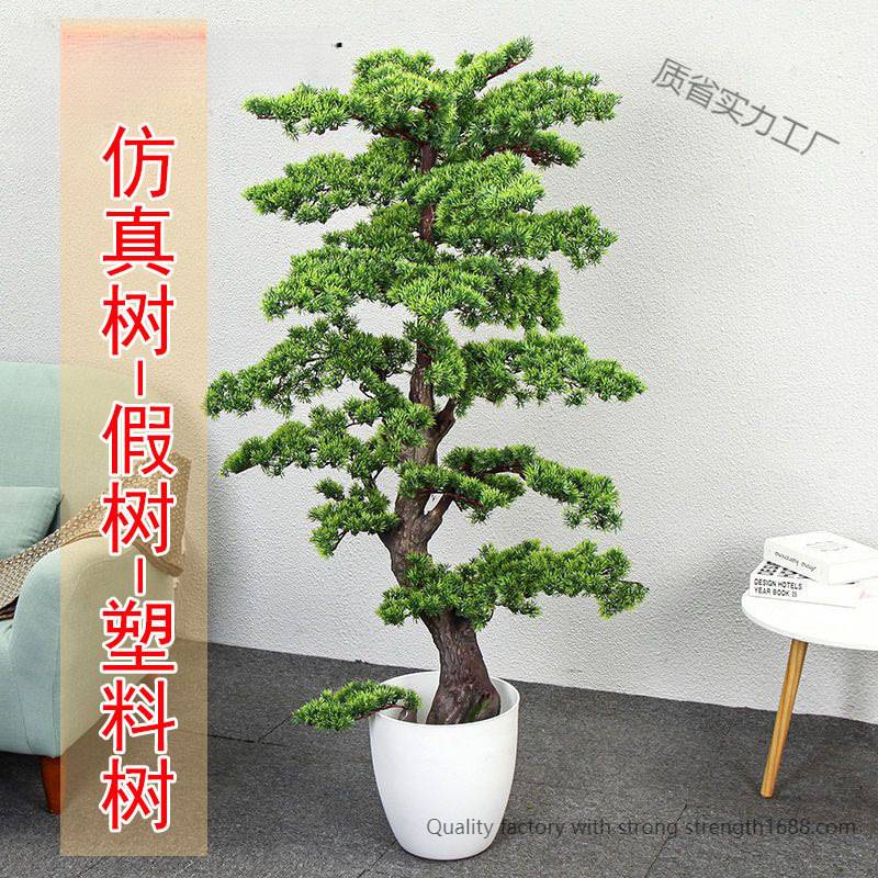 仿真植物盆栽迎客松客厅玄关摆件大型绿植室内装饰假树花景幸福树