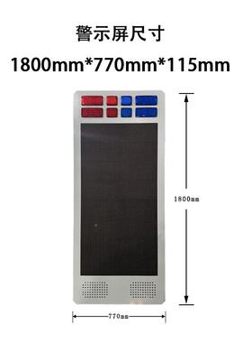 速公路低高速预警屏统系雷达测速反馈屏+声光诱导车速DSYJ-23-警