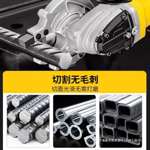 无锯纹ULL螺切割切断机钢手持式冷切金属无刷管钢毛刺其他