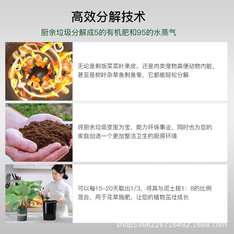 厨余垃圾GMQ变肥料处理器厨堆房家用餐清理降解肥粉机厨余厨FC碎0