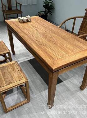 HUN新款榆木写桌办议公室电脑桌实木落字地办公桌椅老多人位会桌