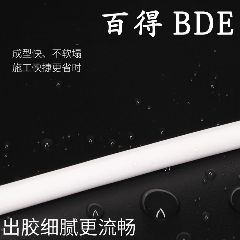 BD缸E百得玻璃BDE玻璃胶998酸性鱼密封胶干快型天花吊顶胶水族馆