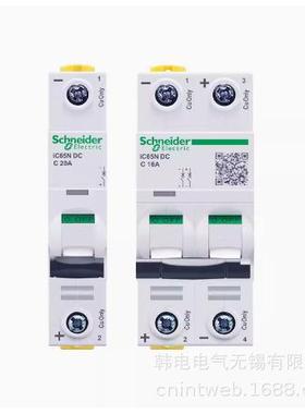 A9F193019F19302A9F19303IC65N3-PDVCP原厂微A型断路器