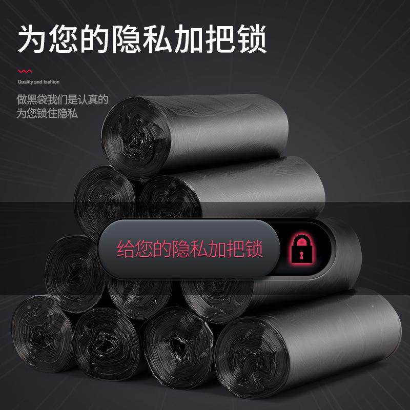 垃圾整箱装用加厚手提分袋类垃圾袋大号号背心式塑料T-594084中袋,家庭/个人清洁工具,家用垃圾袋,淘宝优惠券,粉丝福利购,淘宝优惠卷