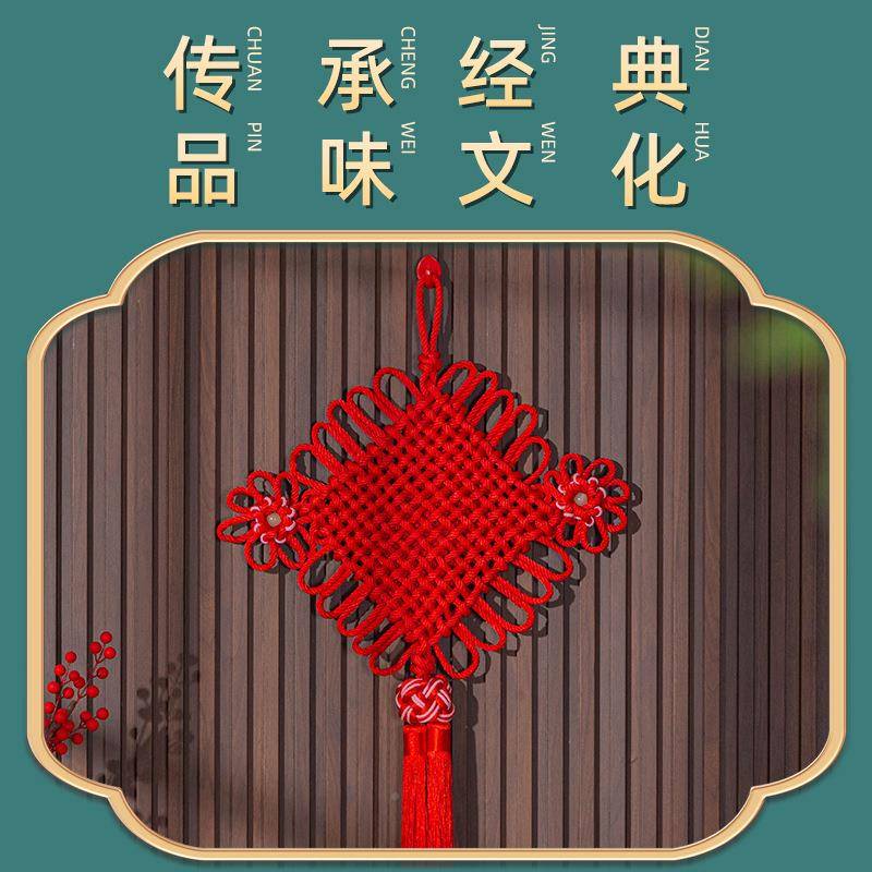夜明中国结挂件客厅玄关大号红门色花开富贵平吉安VOP结珠门对祥