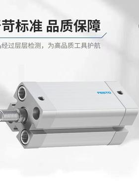 8原装FES8TO-紧凑型气缸ADN0-10-20-25-30-93940-50-60-0-A/I-P-A