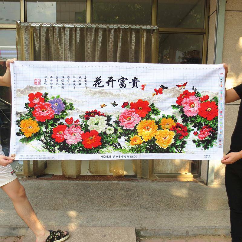 ?纯工十字绣花成品带框新款国色牡手丹祥花开富贵吉牡Fh(h($p$丹