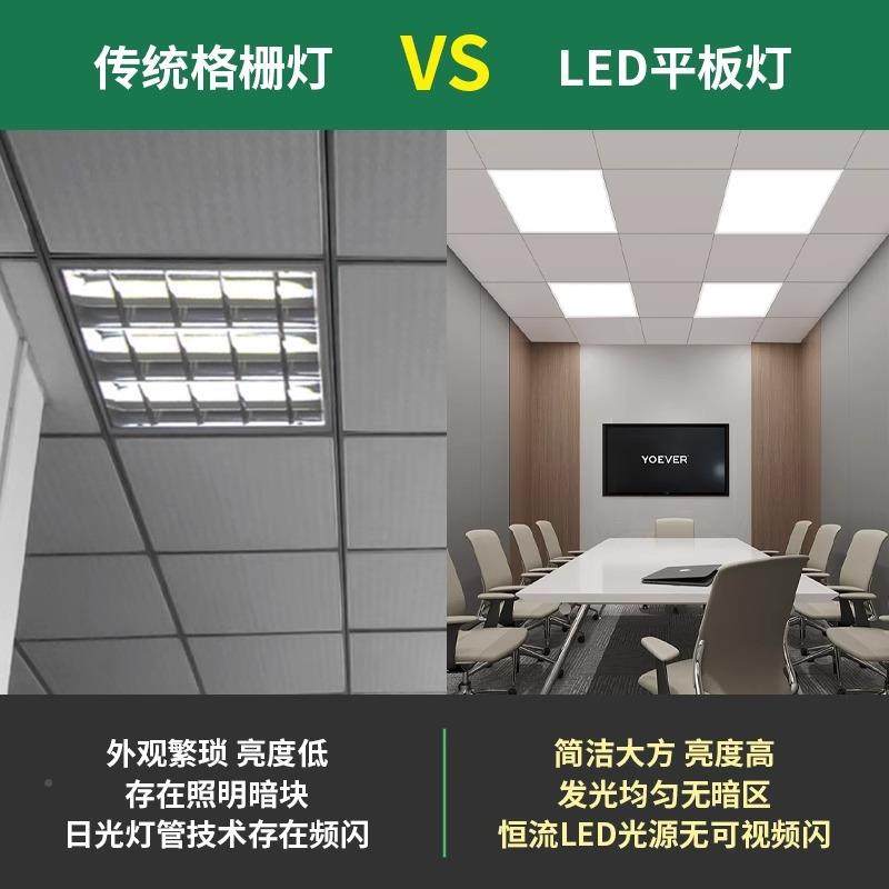 led格栅灯00x60平板灯嵌0入式办公60x6室0工程灯盘lFCG6ed面板灯