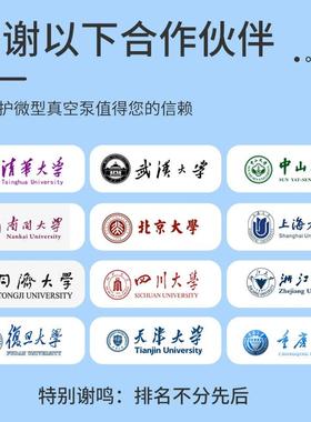 油隔膜真实空泵小型无正负43359压可减调压蒸馏抽滤验室抽气吹气