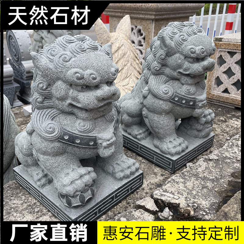 祠堂墓前青石芝麻黑石狮子一对